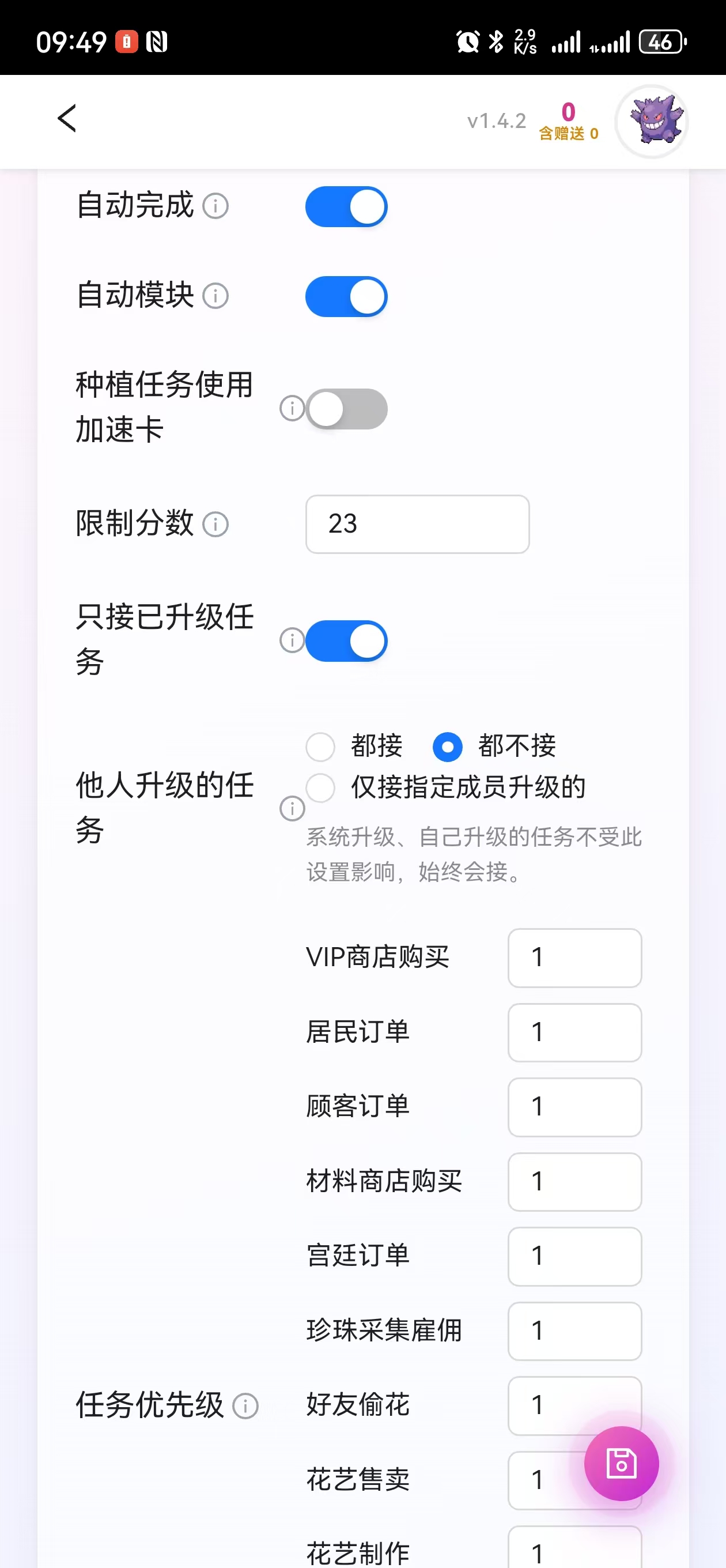 微信图片_20260730095702_166_461.jpg